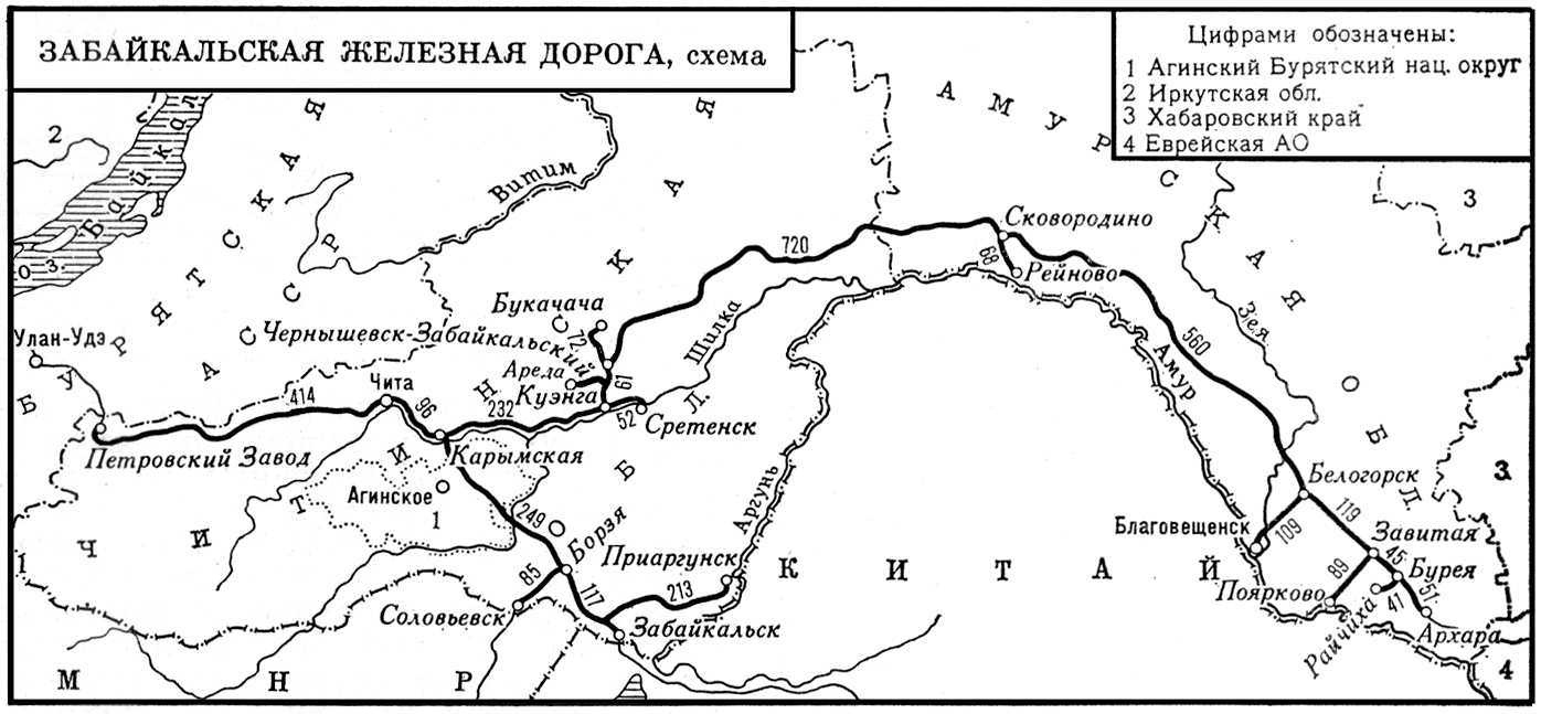 Какие города связывали железные дороги. Схема Забайкальской железной дороги. Забайкальская железная дорога карта. Карта железной дороги Забайкалья. Карта железных дорог Забайкалья.
