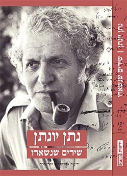 Избранные стихотворения Н. Йонатана в переводах (fb2)