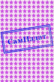 Deep Space (СИ) (fb2)