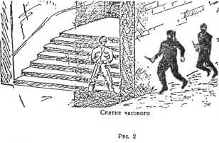 Сокрушительная боевая техника ниндзютсу. Виктор Попенко. Иллюстрация 69