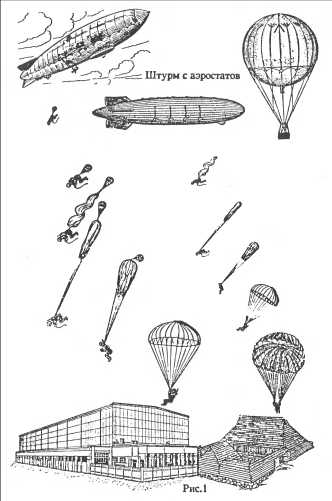Сокрушительная боевая техника ниндзютсу. Виктор Попенко. Иллюстрация 78
