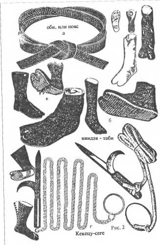 Сокрушительная боевая техника ниндзютсу. Виктор Попенко. Иллюстрация 2