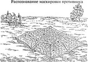 Сокрушительная боевая техника ниндзютсу. Виктор Попенко. Иллюстрация 29
