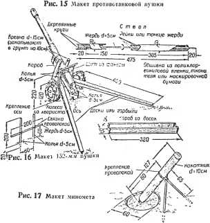 Сокрушительная боевая техника ниндзютсу. Виктор Попенко. Иллюстрация 41