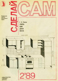 Уроки красоты (fb2)