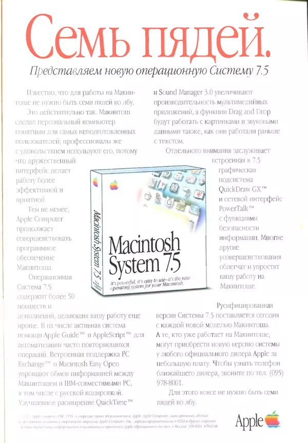 КулЛиб.   журнал «Информатика и образование» - Информатика и образование 1995 №05. Страница № 135