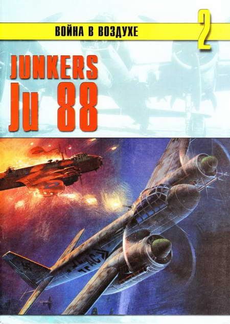 Junkers Ju 88 (fb2)