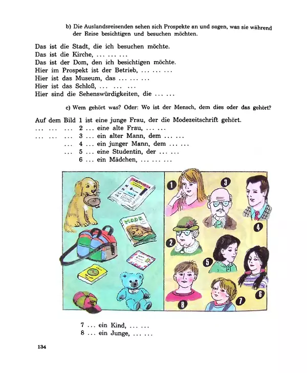 КулЛиб. Инесса Львовна Бим - Шаги 4: Учебник немецкого языка для 8 класса общеобразовательных учреждений. Страница № 136