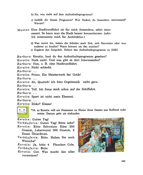 КулЛиб. Инесса Львовна Бим - Шаги 4: Учебник немецкого языка для 8 класса общеобразовательных учреждений. Страница № 143