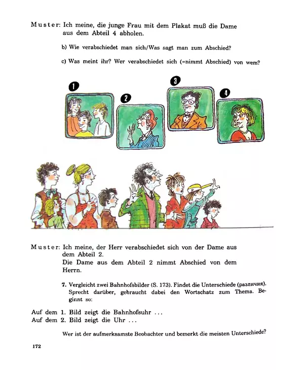 КулЛиб. Инесса Львовна Бим - Шаги 4: Учебник немецкого языка для 8 класса общеобразовательных учреждений. Страница № 174