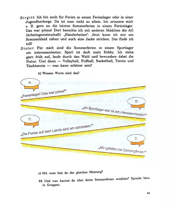 КулЛиб. Инесса Львовна Бим - Шаги 4: Учебник немецкого языка для 8 класса общеобразовательных учреждений. Страница № 43