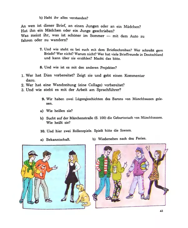 КулЛиб. Инесса Львовна Бим - Шаги 4: Учебник немецкого языка для 8 класса общеобразовательных учреждений. Страница № 47