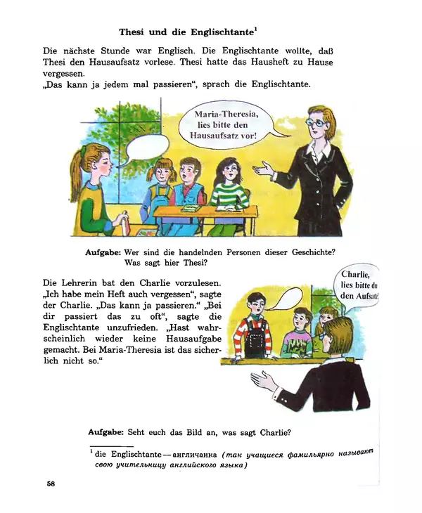 КулЛиб. Инесса Львовна Бим - Шаги 4: Учебник немецкого языка для 8 класса общеобразовательных учреждений. Страница № 60