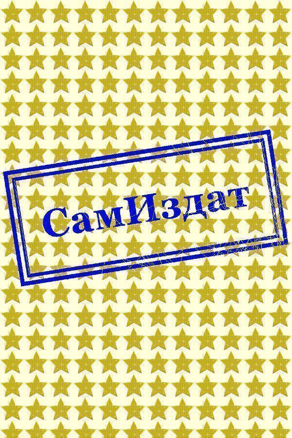 Рождение волчицы (СИ) (fb2)