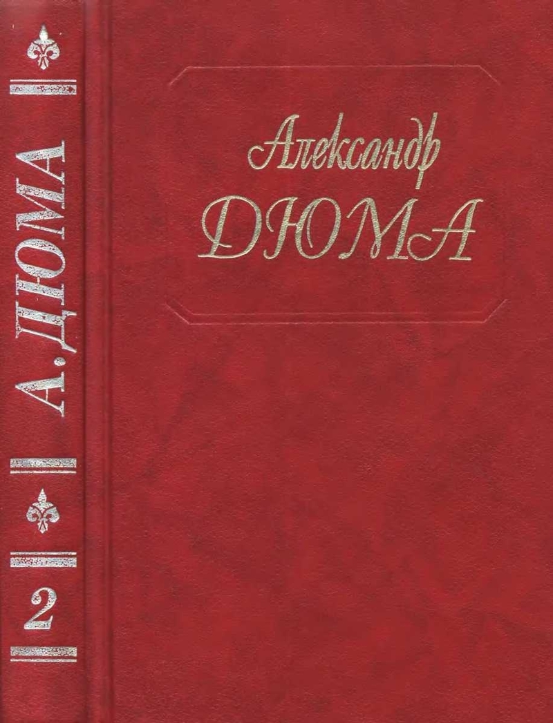 Асканио (fb2)