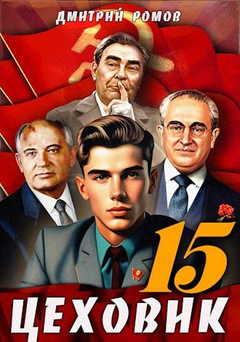 Надо – значит надо! (fb2)