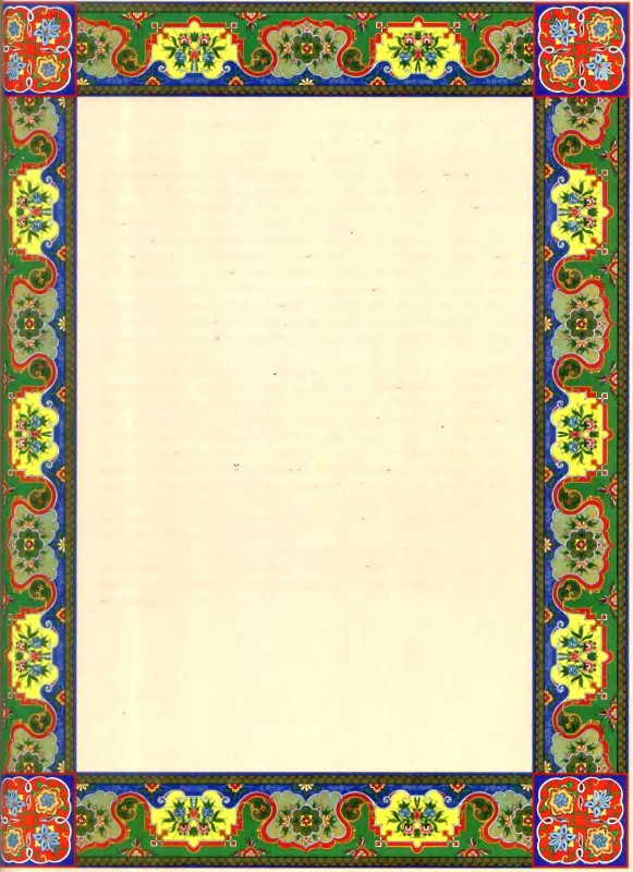 Мифы и предания древних славян. Владислав Артемов. Иллюстрация 48