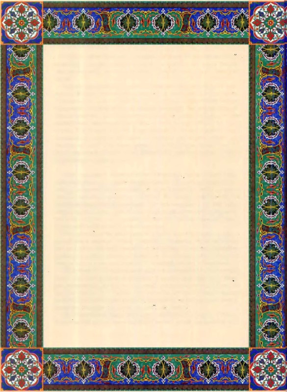 Мифы и предания древних славян. Владислав Артемов. Иллюстрация 11