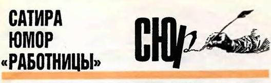 Детектор лжи (fb2)