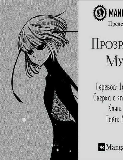 Прозрачный музей (pdf)
