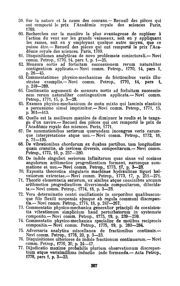 КулЛиб. Ашот Тигранович Григорьян - Даниил Бернулли (1700-1782). Страница № 308