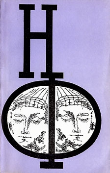 НФ: Альманах научной фантастики. Выпуск 18 (1977) (fb2)