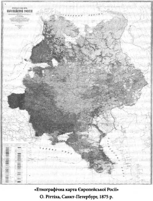 Реферат: Західна Україна на картах вчених західної діаспори