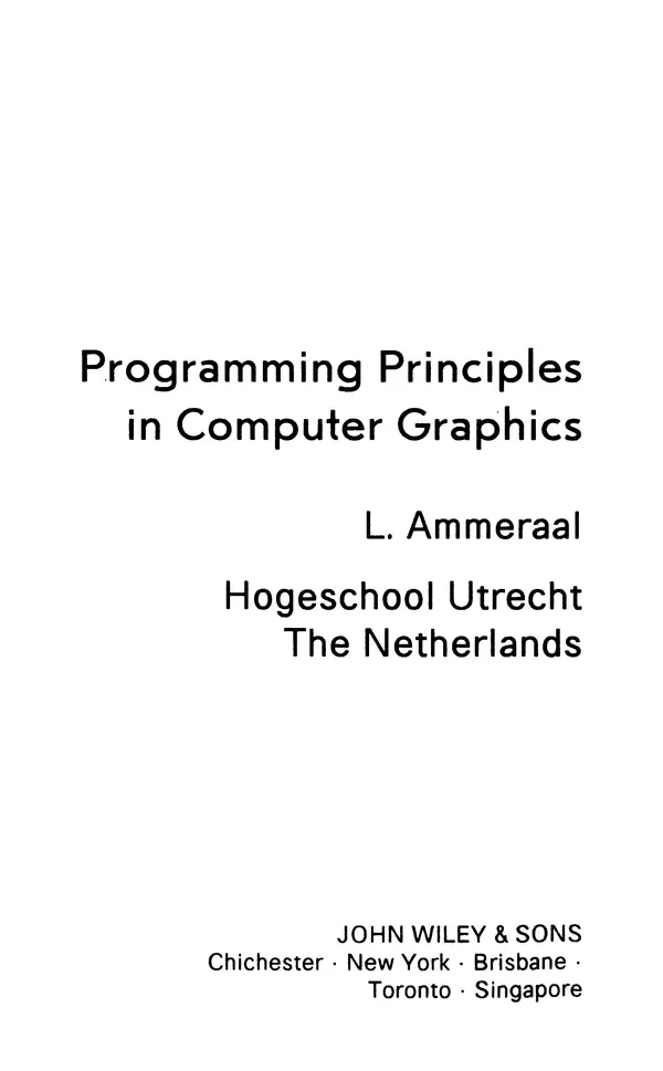 КулЛиб. Л.  Аммерал - Принципы программирования в машинной графике. Страница № 4
