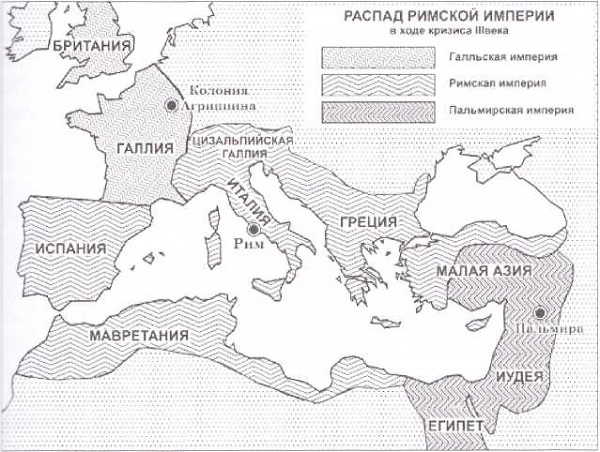 Доклад по теме Колонат и его формирование в Италии и западных провинциях Римской империи