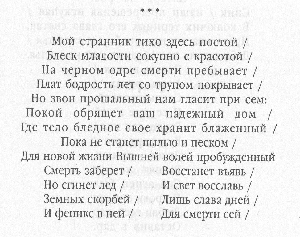 Торчащие Соски Юлии Высоцкой – Заколдованные (1994)
