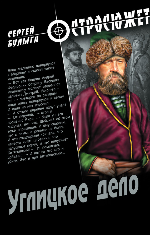 Скачать бесплатно книги серии сибирский приключенческий роман