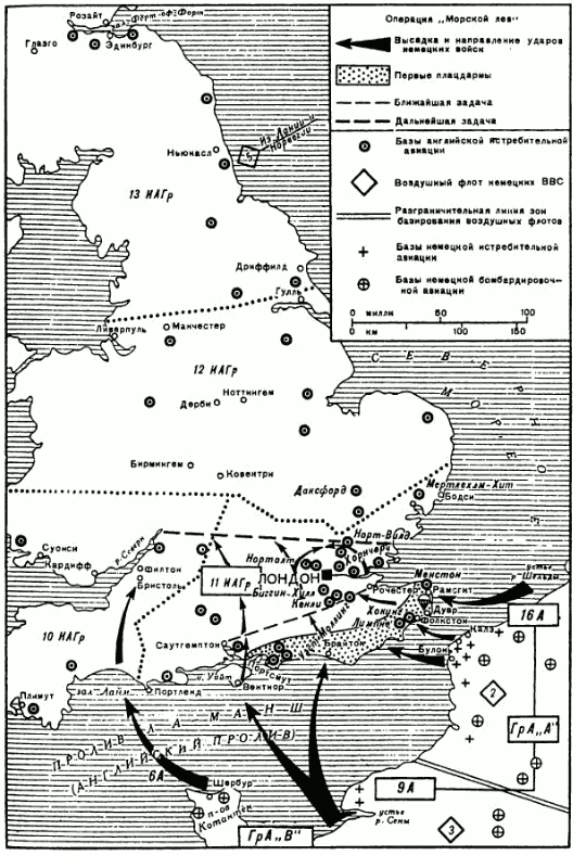 Нападение германии на великобританию. Битва за Британию 1940 карта. Битва за Англию во второй мировой войне карта. Операция морской Лев во второй мировой войне.