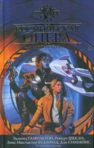 Метеоролог (fb2)