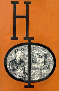 НФ: Альманах научной фантастики 6 (1967) (fb2)