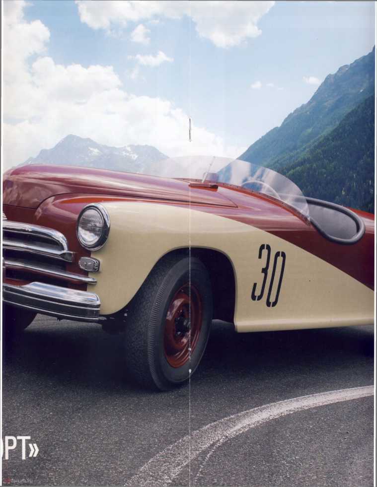 "Победа-Спорт". Журнал «Автолегенды СССР». Иллюстрация 19