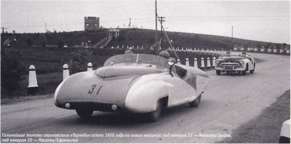 "Победа-Спорт". Журнал «Автолегенды СССР». Иллюстрация 27