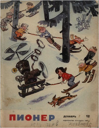 Пикколетто (pdf)