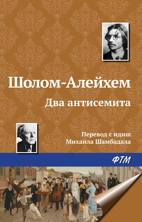 Витковский книги скачать бесплатно fb2