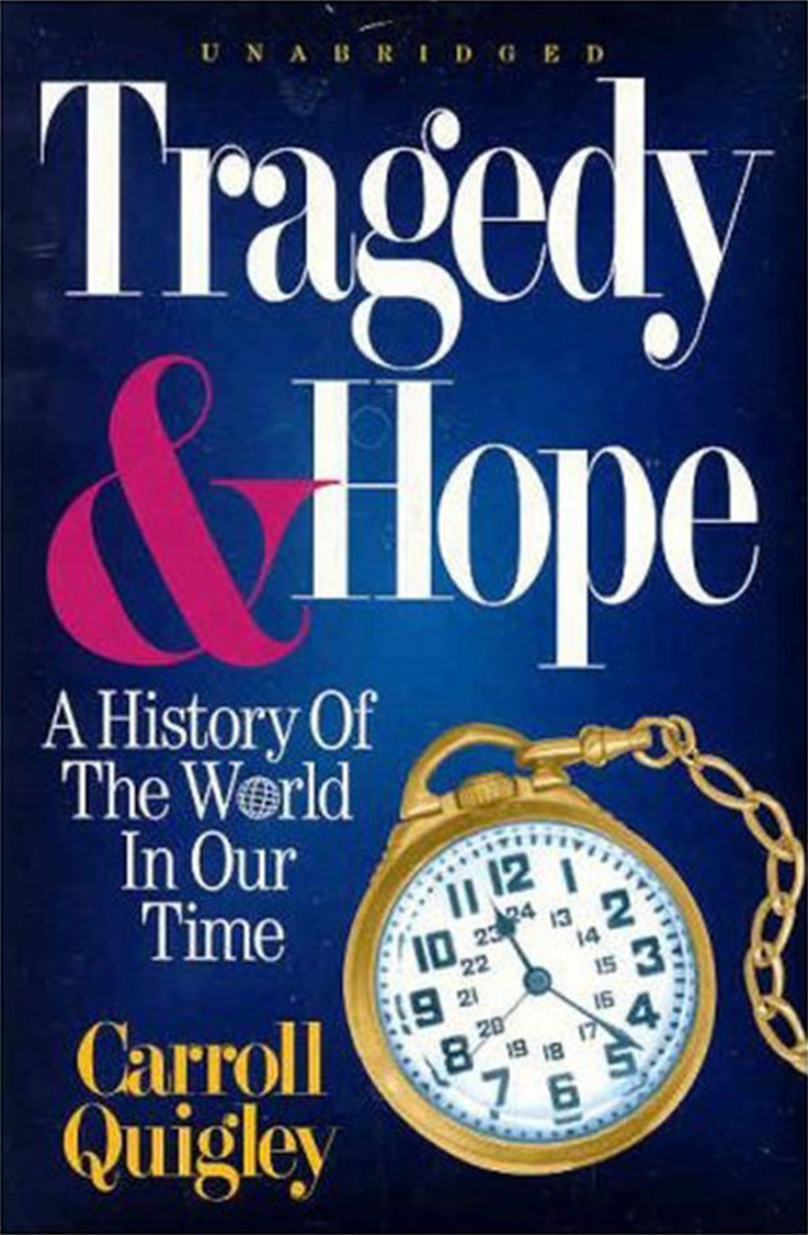 Введение к книге Кэрролла Куигли "Трагедия и надежда" (fb2)