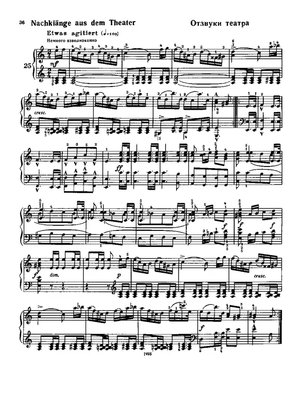 КулЛиб. Роберт  Шуман - Альбом для юношества. (для фортепиано). Страница № 37