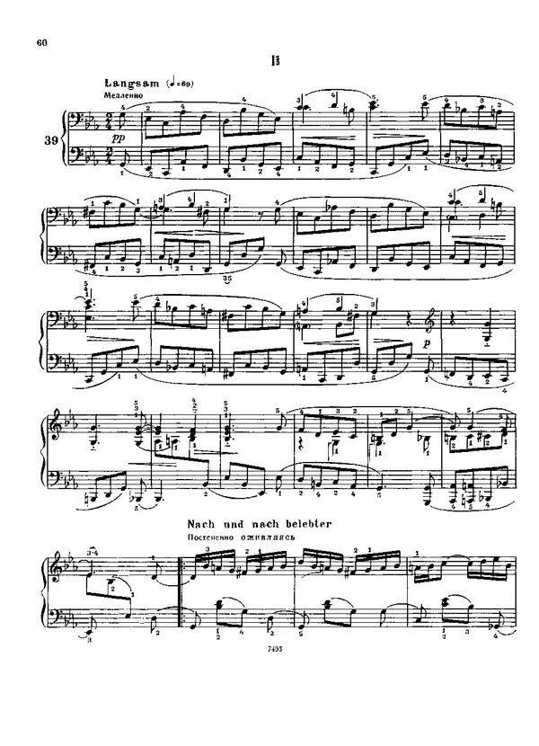 КулЛиб. Роберт  Шуман - Альбом для юношества. (для фортепиано). Страница № 61