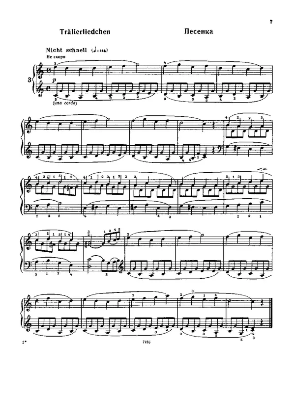 КулЛиб. Роберт  Шуман - Альбом для юношества. (для фортепиано). Страница № 8