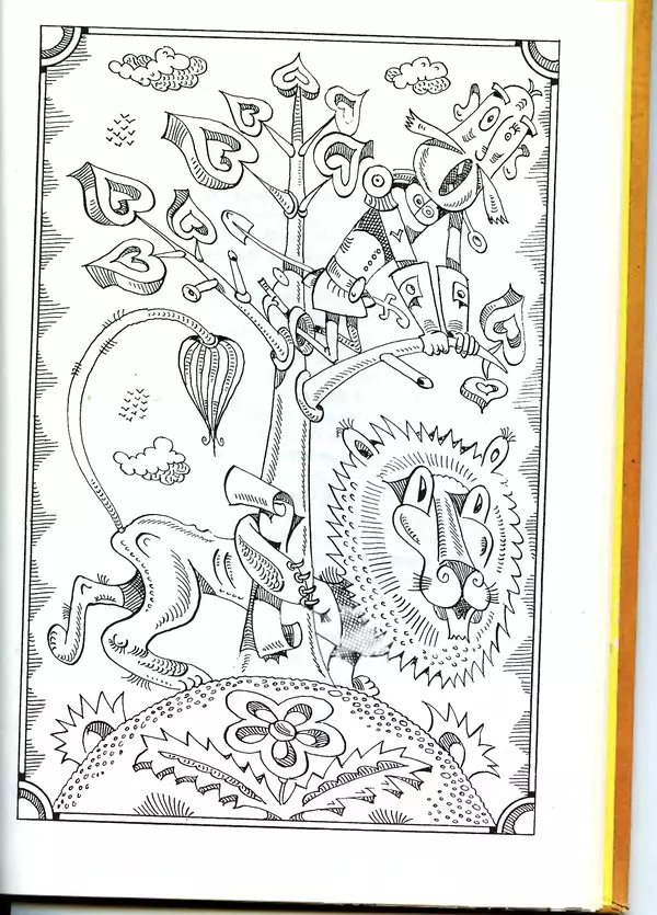 КулЛиб. Вітаутас  Петкявічус - Великий мисливець Мікас Пупкус. Страница № 110