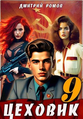 У последней черты (fb2)