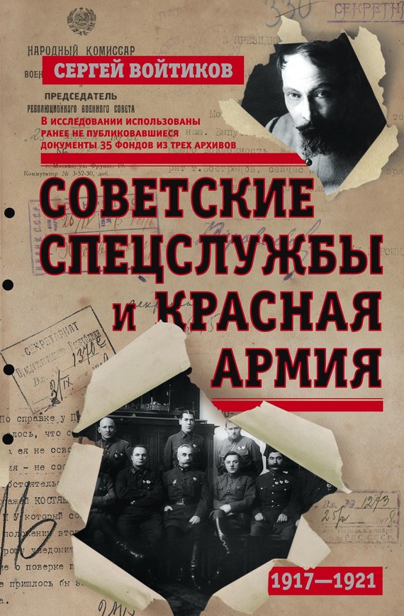 Скачать советские книги бесплатно fb2