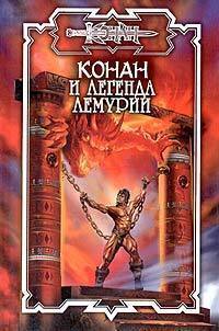 Ночная тигрица (fb2)