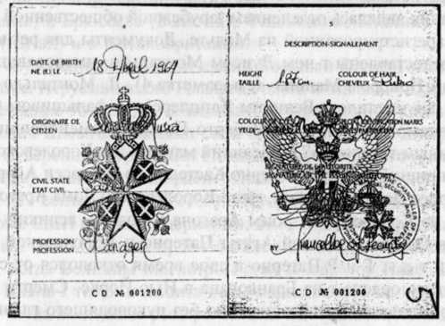 Реферат: Пожалования титулов и орденов Российской империи после 1917 года