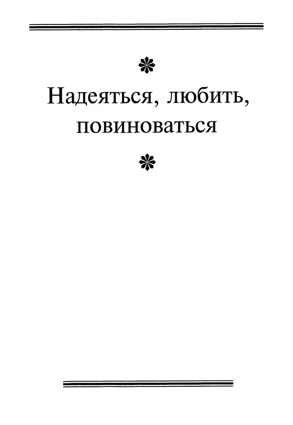 КулЛиб. Геннадий Федорович Шпаликов - Пароход белый-беленький. Страница № 220