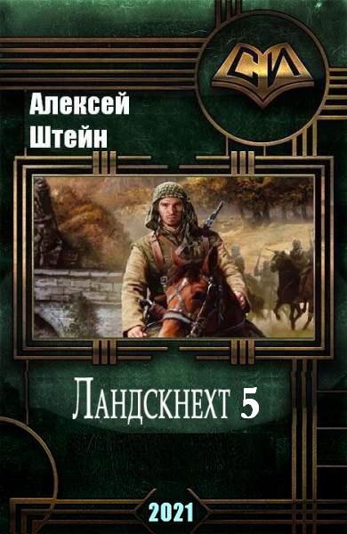 Приключения продолжаются! (fb2)