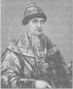 Царь Иван Грозный. Леонтий Ланник. Иллюстрация 126